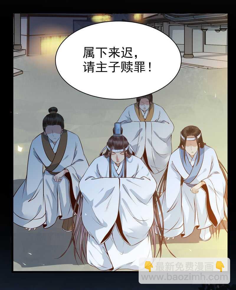 🍸鬼医凤九 凤凰皇朝 第16页
