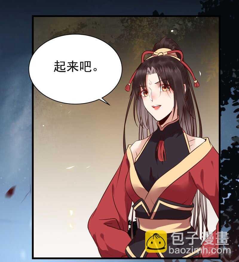 🍸鬼医凤九 凤凰皇朝 第17页