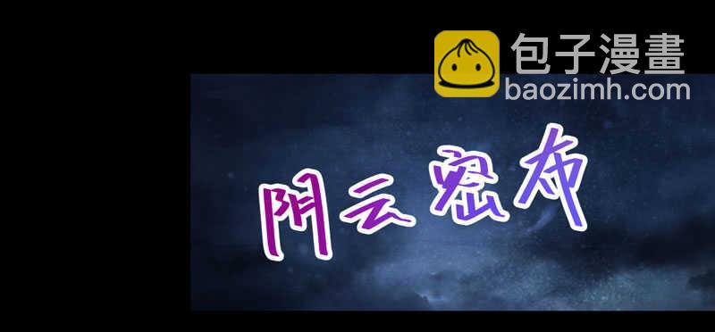 🍸鬼医凤九 凤凰皇朝 第20页
