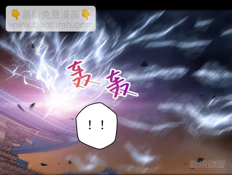🍸鬼医凤九 凤凰皇朝 第21页