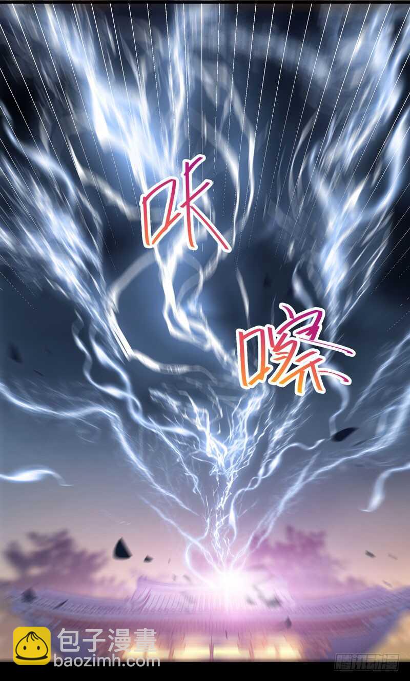 🍸鬼医凤九 凤凰皇朝 第22页