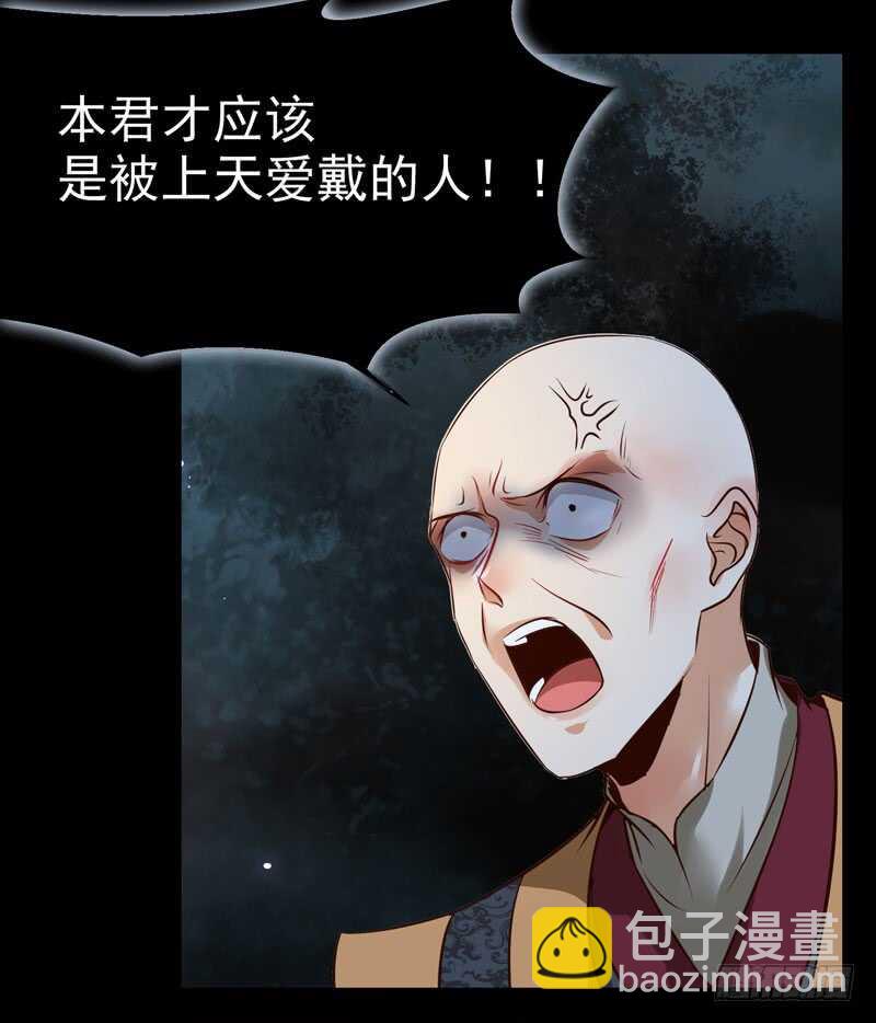 🍸鬼医凤九 凤凰皇朝 第33页