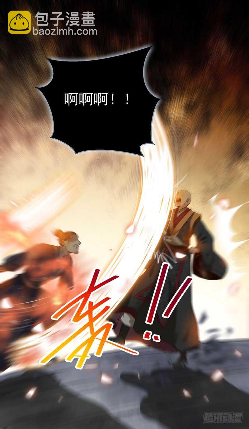 🍸鬼医凤九 凤凰皇朝 第37页