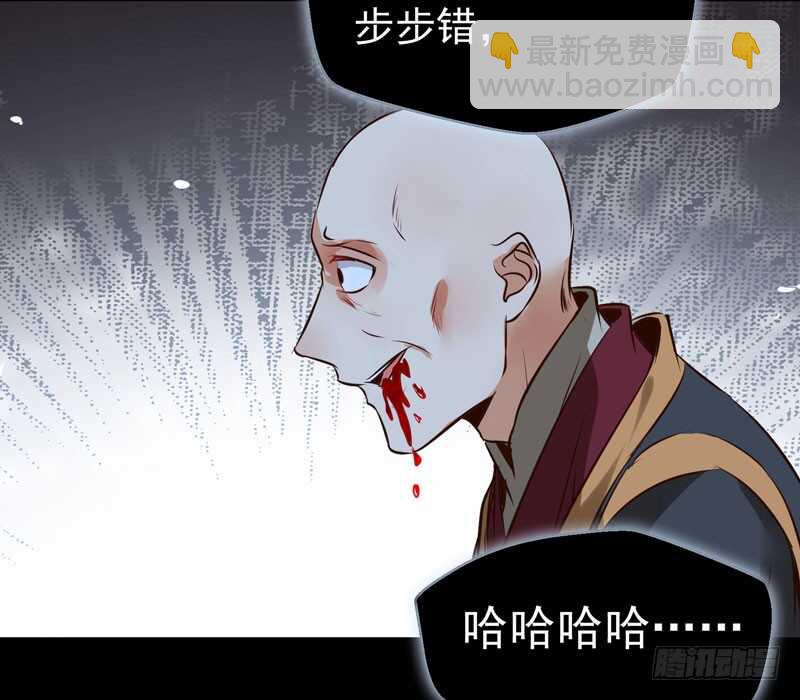 🍸鬼医凤九 凤凰皇朝 第43页