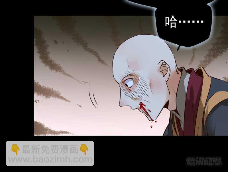 🍸鬼医凤九 凤凰皇朝 第44页