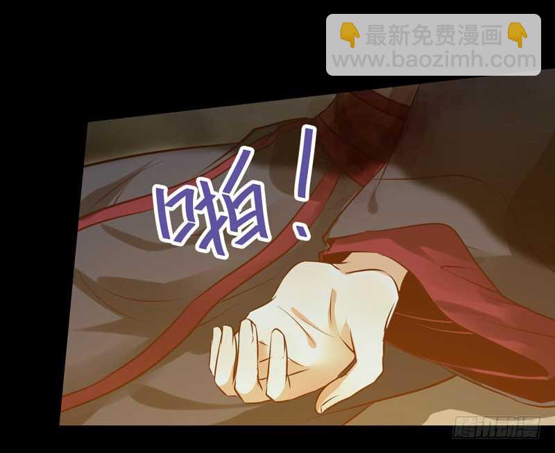 🍸鬼医凤九 凤凰皇朝 第45页