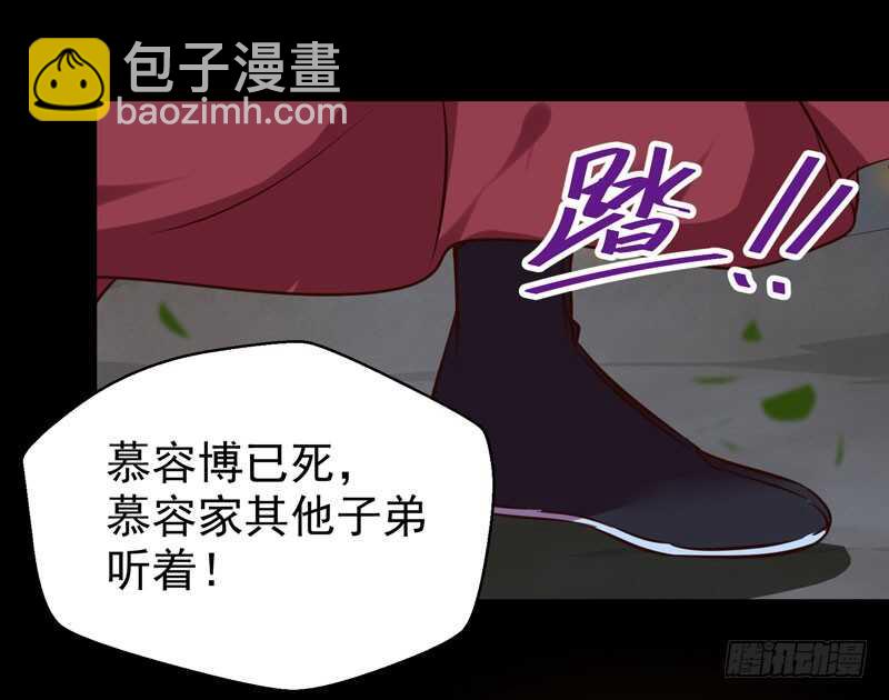 🍸鬼医凤九 凤凰皇朝 第47页