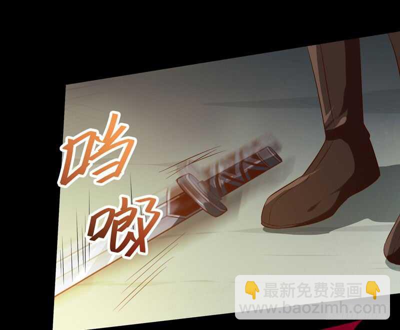 🍸鬼医凤九 凤凰皇朝 第5页