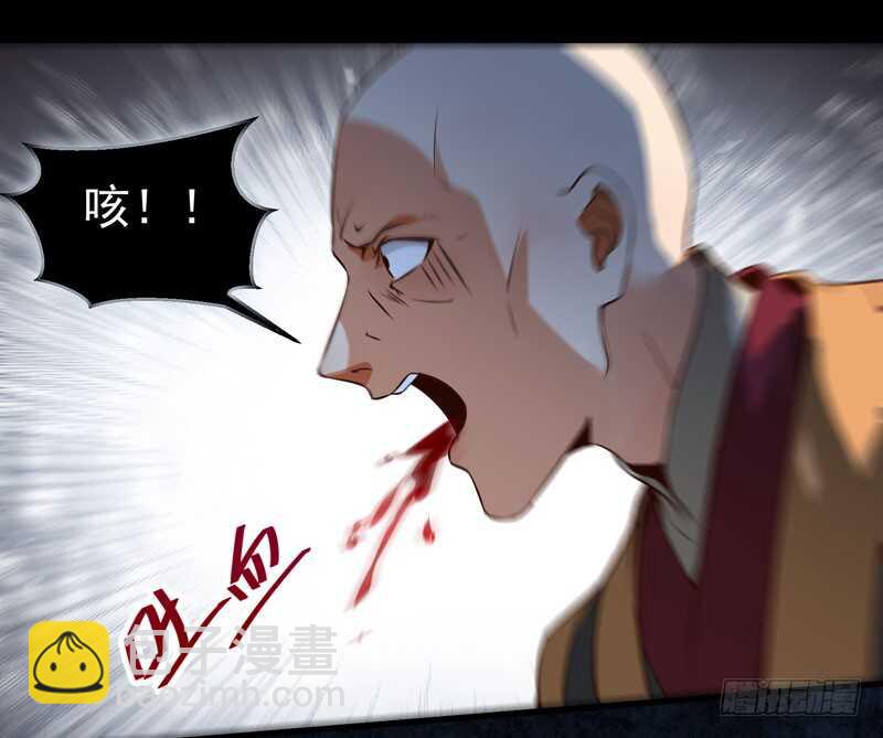 🍸鬼医凤九 凤凰皇朝 第9页