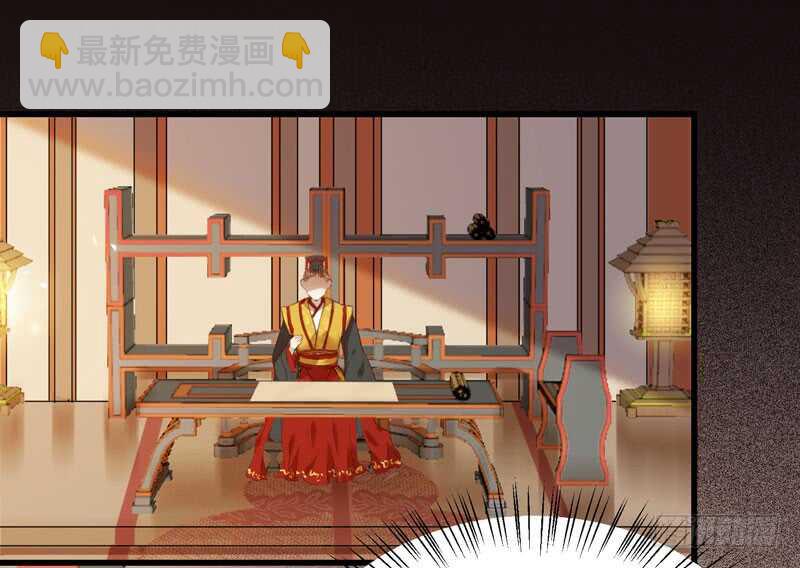 🍸鬼医凤九 凤九娘亲 第12页