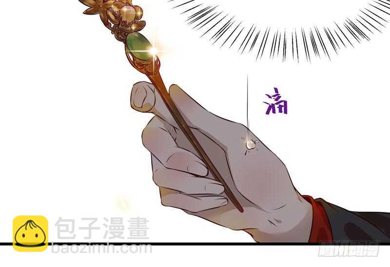 🍸鬼医凤九 凤九娘亲 第14页