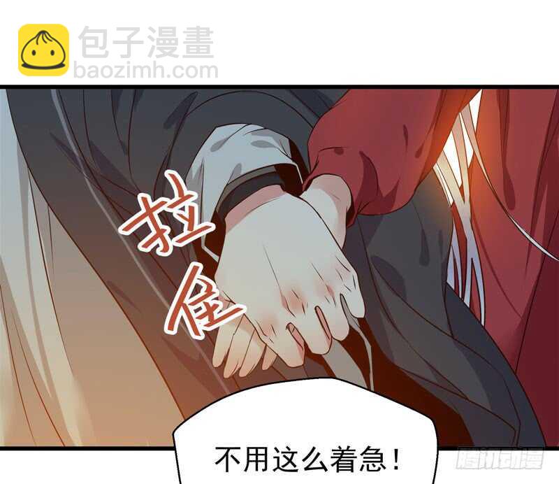 🍸鬼医凤九 凤九娘亲 第2页