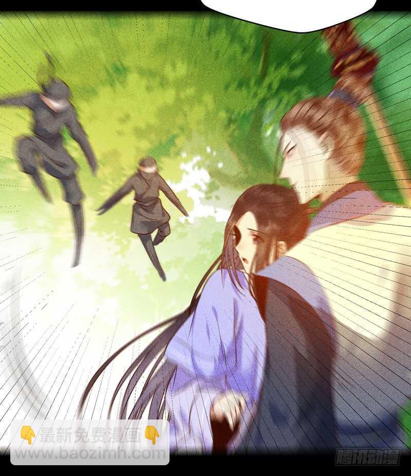 🍸鬼医凤九 凤九娘亲 第26页