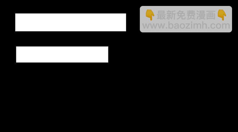🍸鬼医凤九 凤九娘亲 第28页