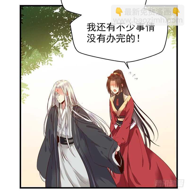 🍸鬼医凤九 凤九娘亲 第3页