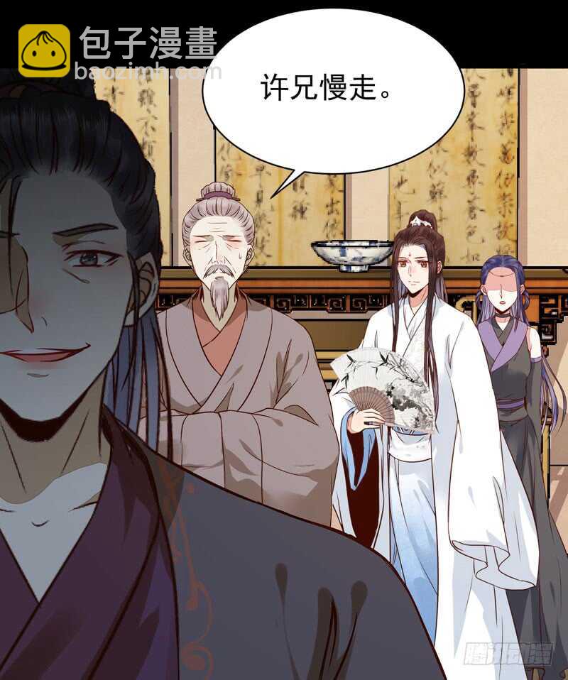 🍸鬼医凤九 鬼医睿智 第13页