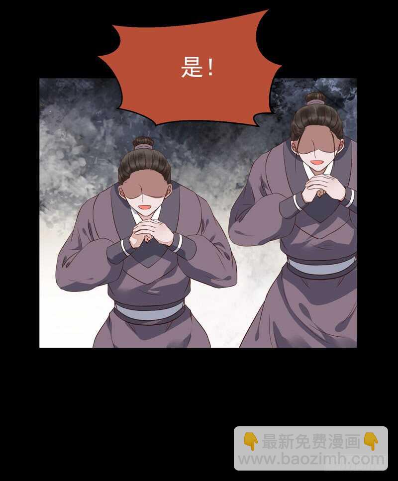 🍸鬼医凤九 鬼医睿智 第39页
