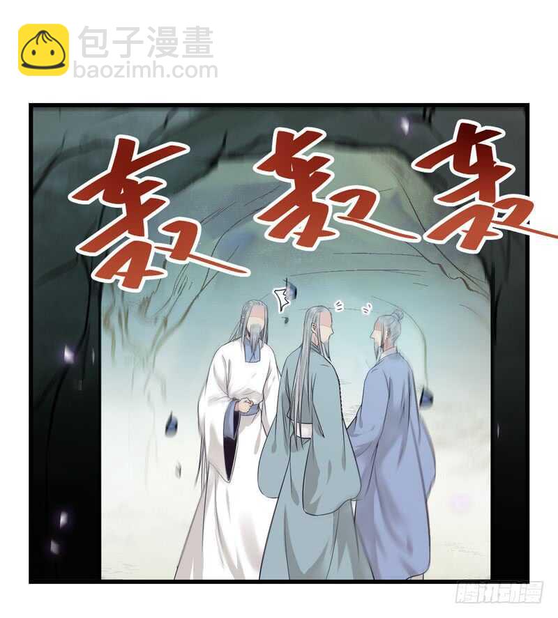 🍸鬼医凤九 亲自监考 第10页
