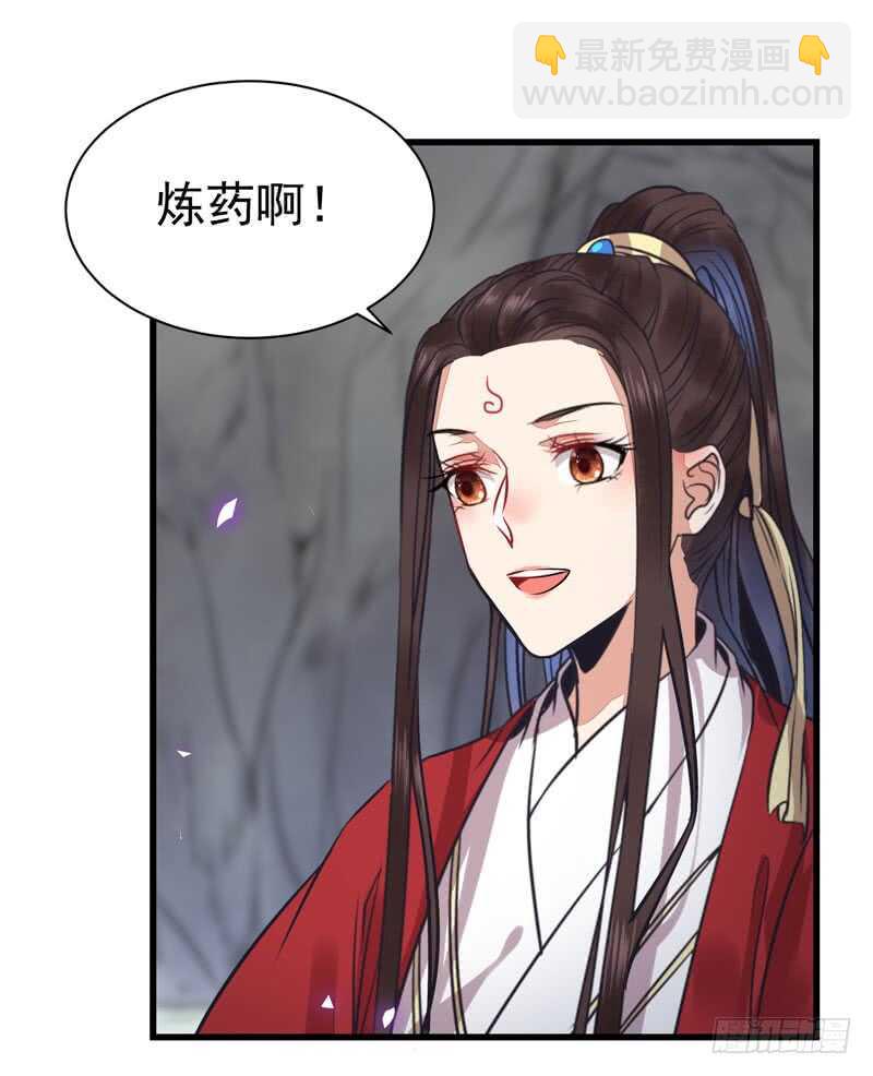 🍸鬼医凤九 亲自监考 第12页