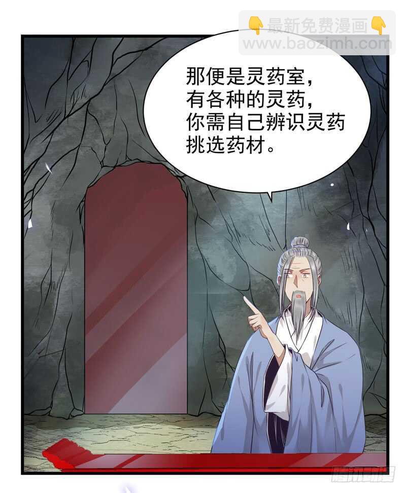 🍸鬼医凤九 亲自监考 第3页
