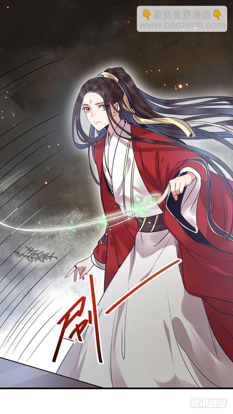 🍸鬼医凤九 亲自监考 第34页