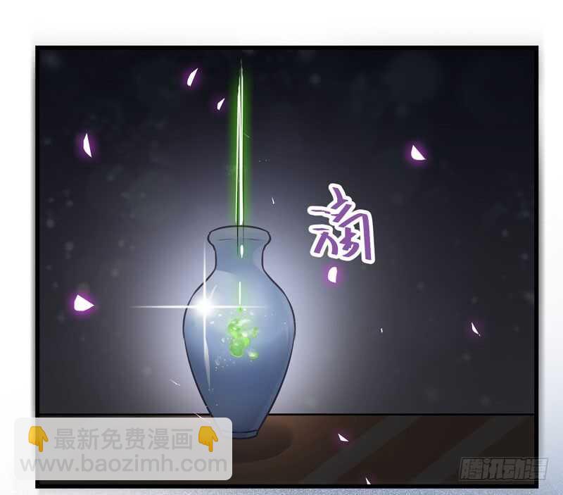 🍸鬼医凤九 亲自监考 第35页
