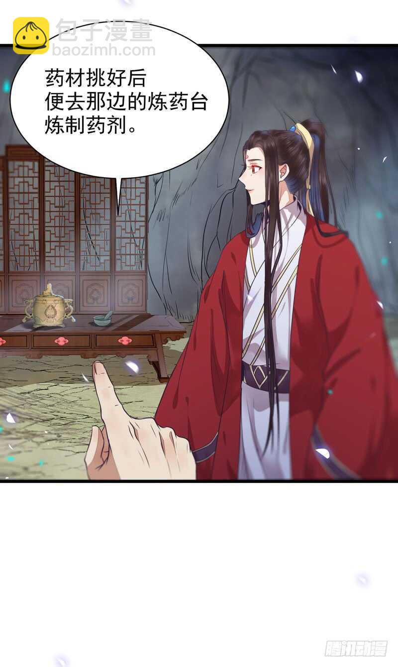 🍸鬼医凤九 亲自监考 第4页