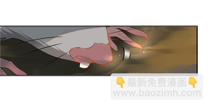 🍸鬼医凤九 神秘洞穴 第2页