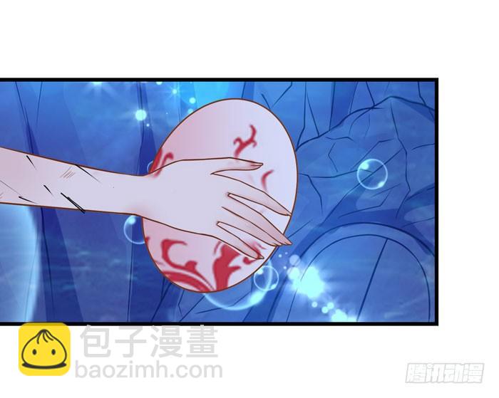 🍸鬼医凤九 神秘洞穴 第25页