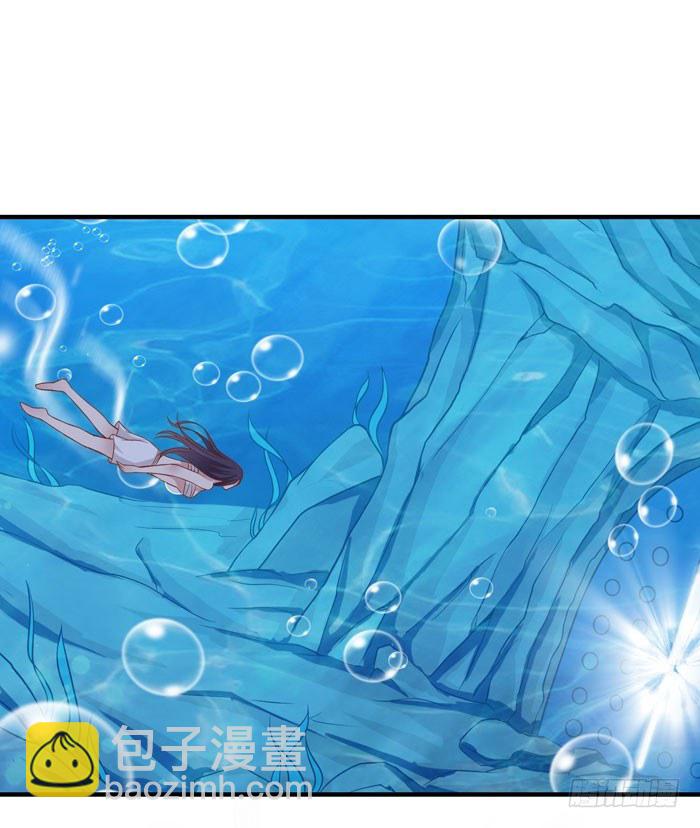 🍸鬼医凤九 神秘洞穴 第27页
