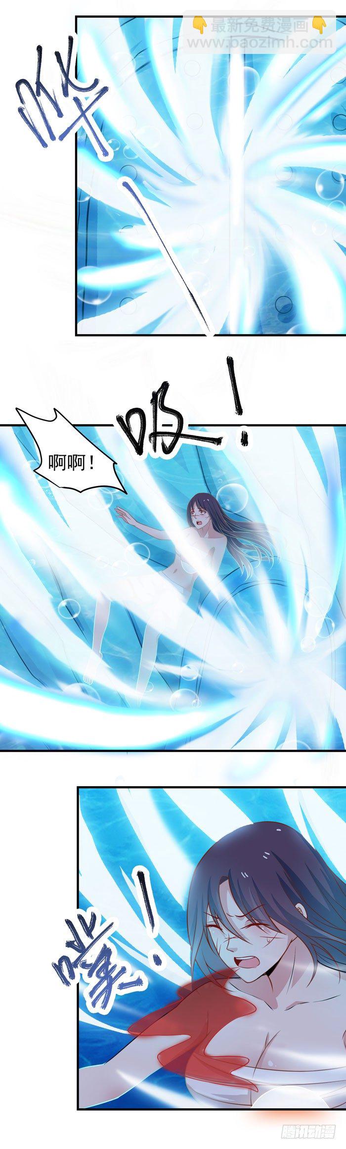 🍸鬼医凤九 神秘洞穴 第28页