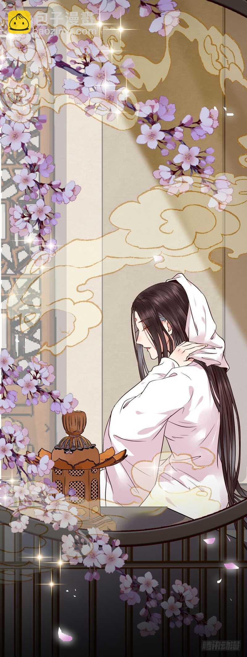 🍸鬼医凤九 嫁给我 第16页