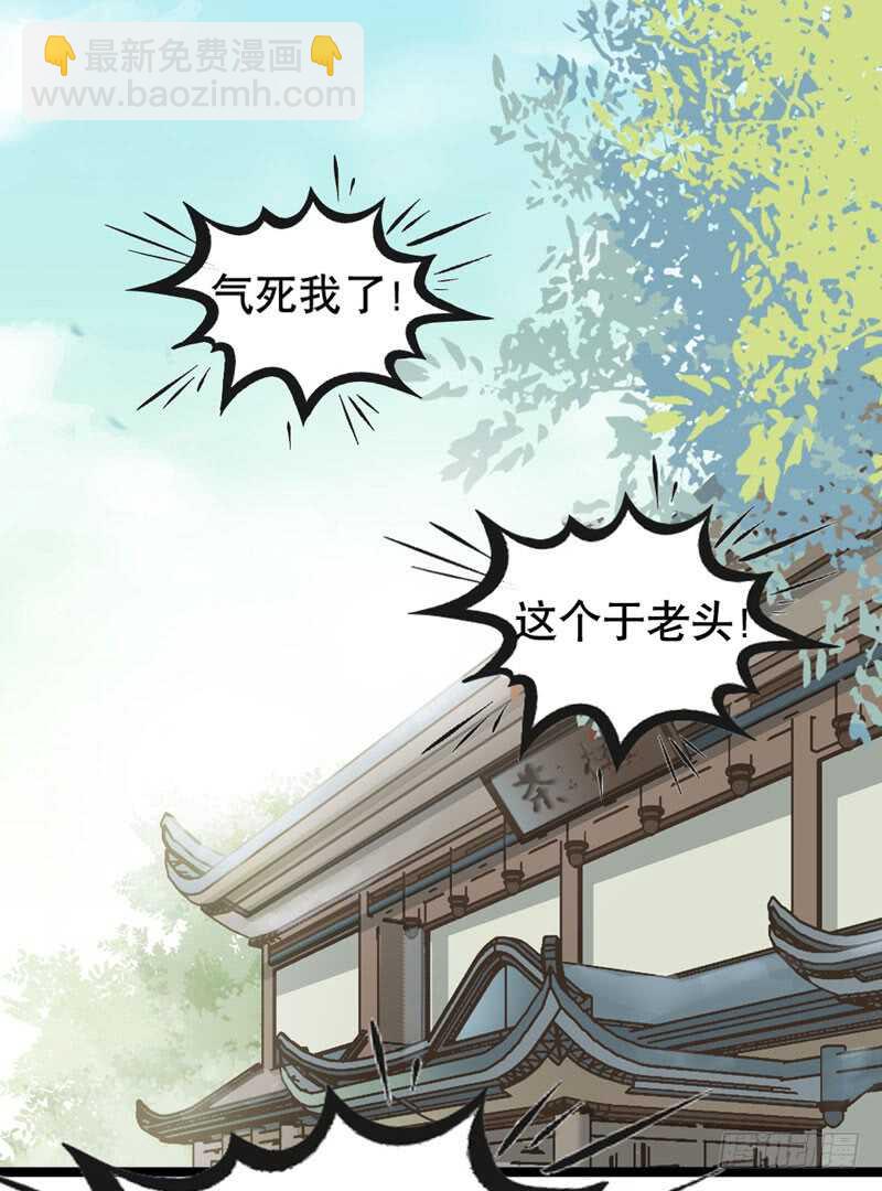 🍸鬼医凤九 嫁给我 第2页