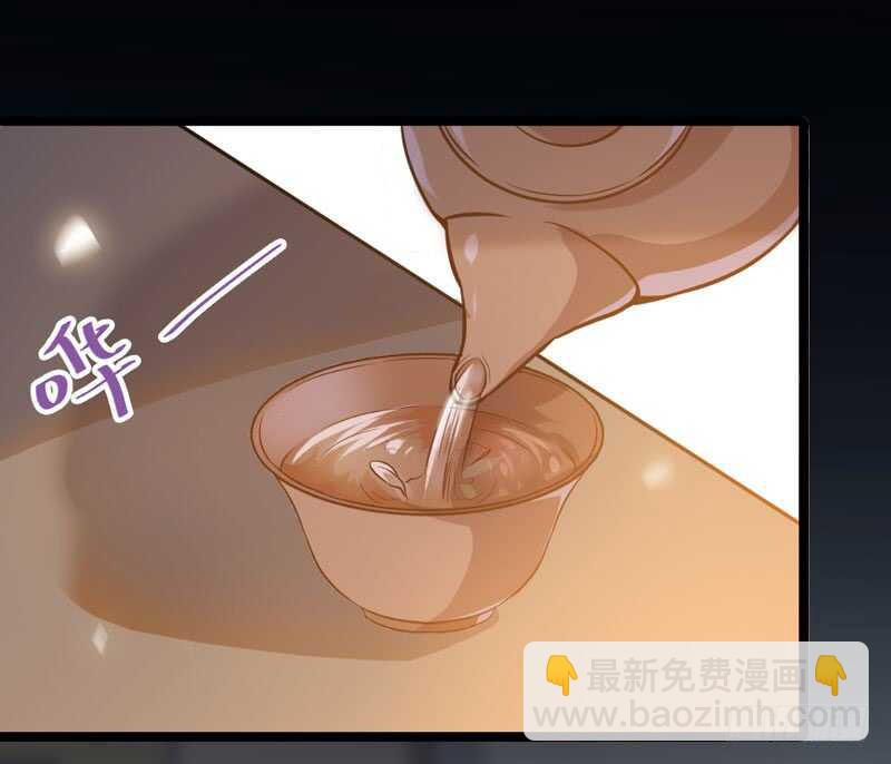 🍸鬼医凤九 嫁给我 第29页