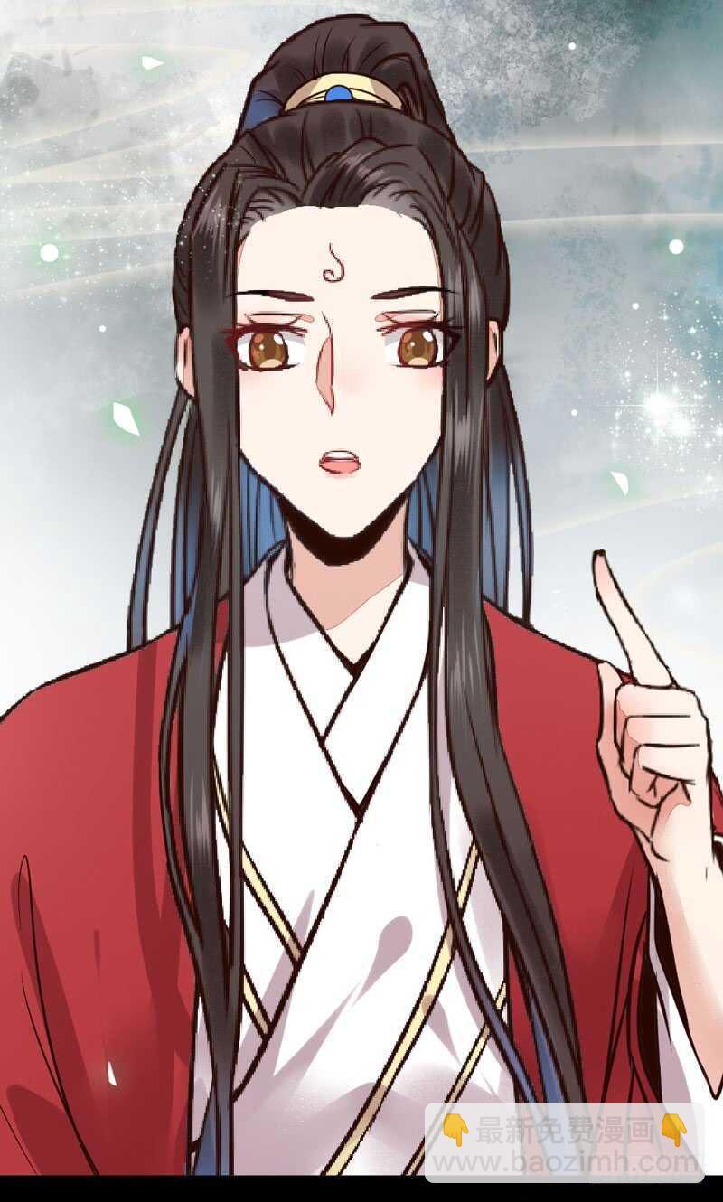 🍸鬼医凤九 嫁给我 第46页