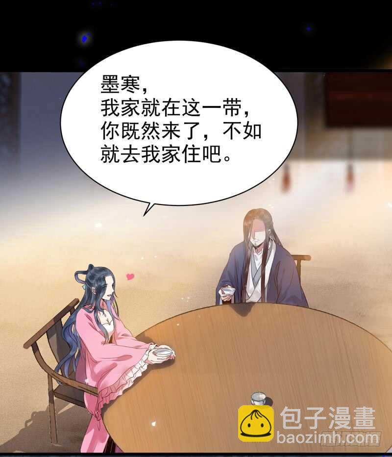 🍸鬼医凤九 喜欢男人？ 第2页