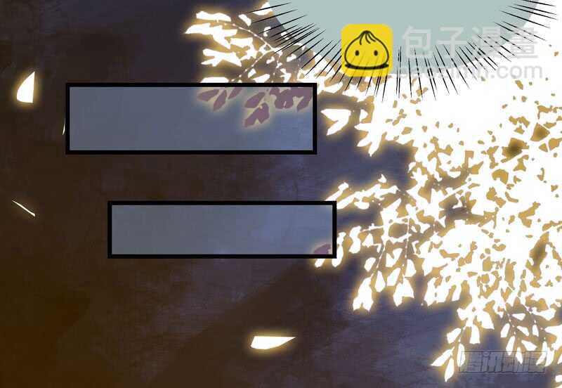 🍸鬼医凤九 喜欢男人？ 第23页