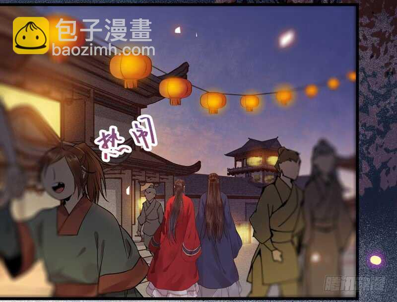 🍸鬼医凤九 喜欢男人？ 第25页