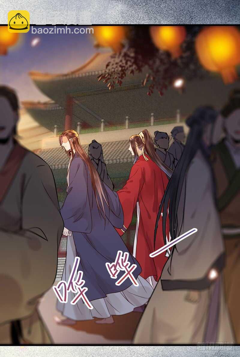🍸鬼医凤九 喜欢男人？ 第26页