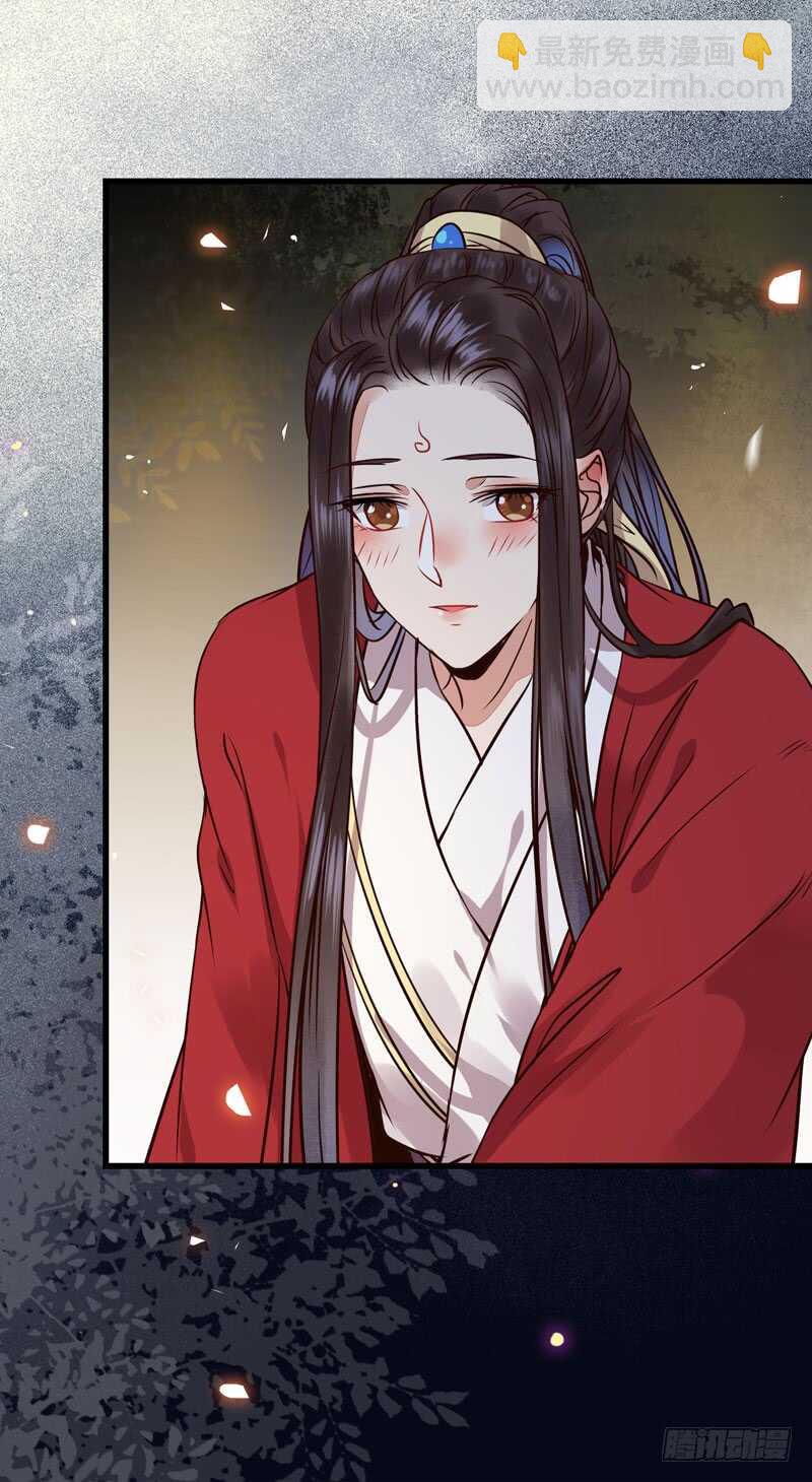 🍸鬼医凤九 喜欢男人？ 第27页