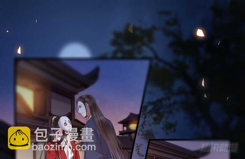 🍸鬼医凤九 喜欢男人？ 第31页