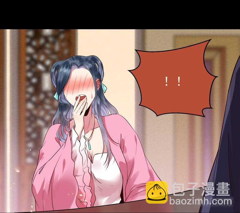 🍸鬼医凤九 喜欢男人？ 第6页