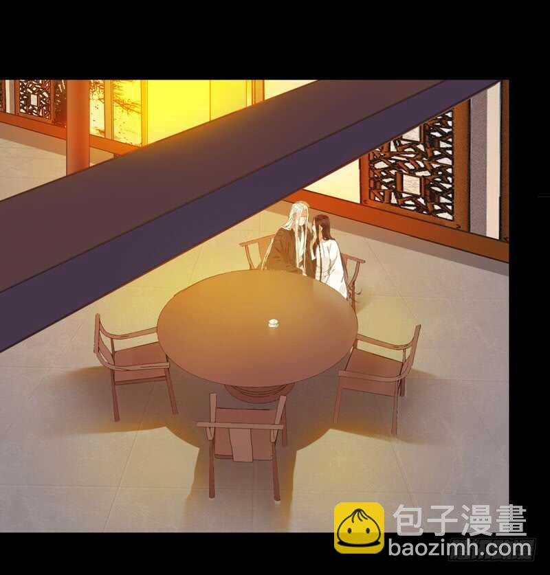 🍸鬼医凤九 共枕而眠 第2页
