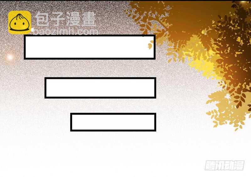 🍸鬼医凤九 共枕而眠 第25页