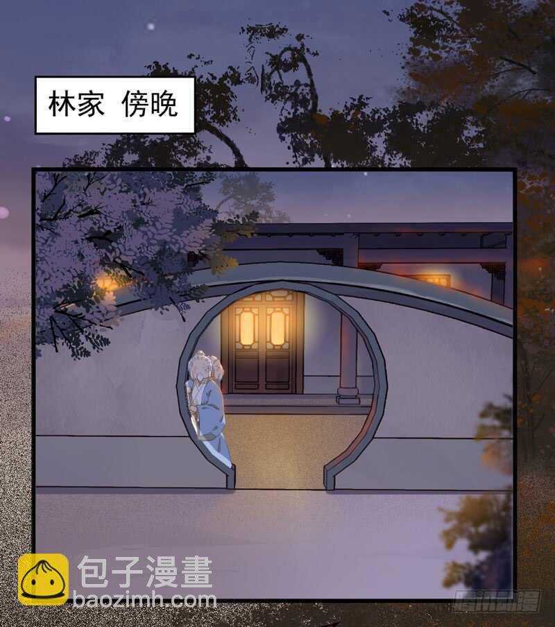 🍸鬼医凤九 爷爷喝醉啦 第2页