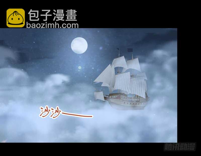 🍸鬼医凤九 爷爷喝醉啦 第37页