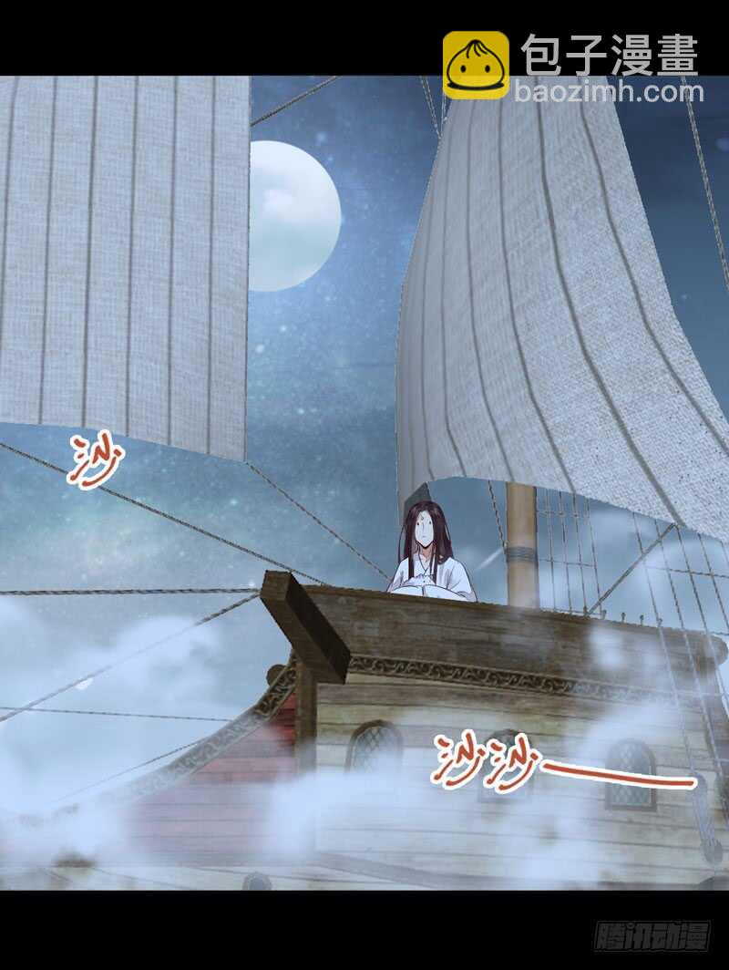 🍸鬼医凤九 爷爷喝醉啦 第38页