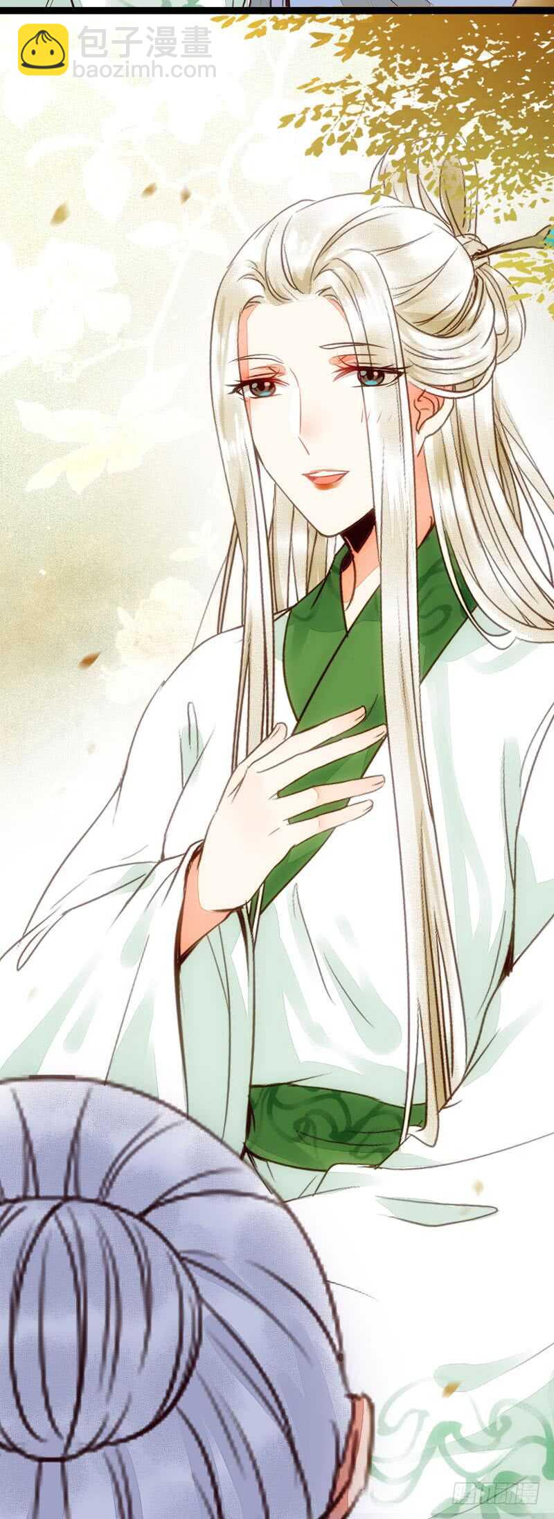 🍸鬼医凤九 冷霜遇险 第10页