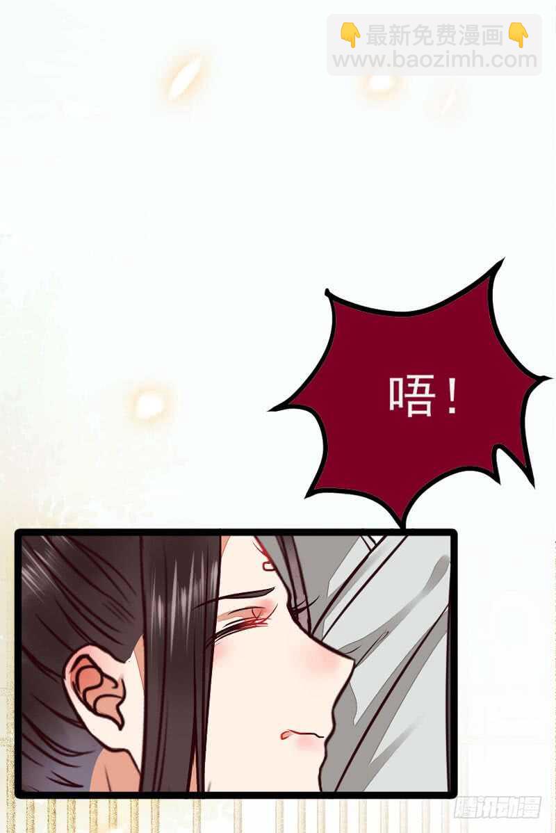 🍸鬼医凤九 冷霜遇险 第14页