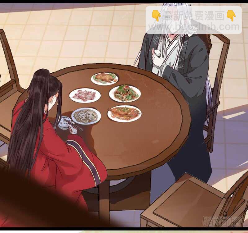 🍸鬼医凤九 冷霜遇险 第3页